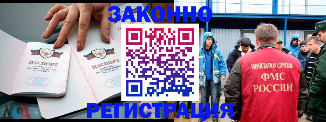 временная регистрация госуслуги в Радужном